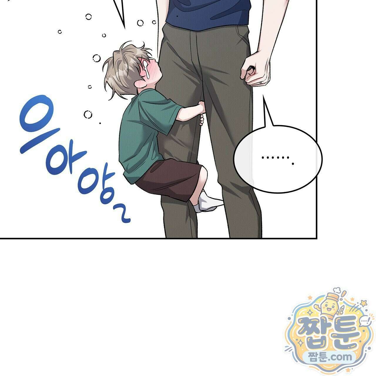 앰버 얼럿 65화 34