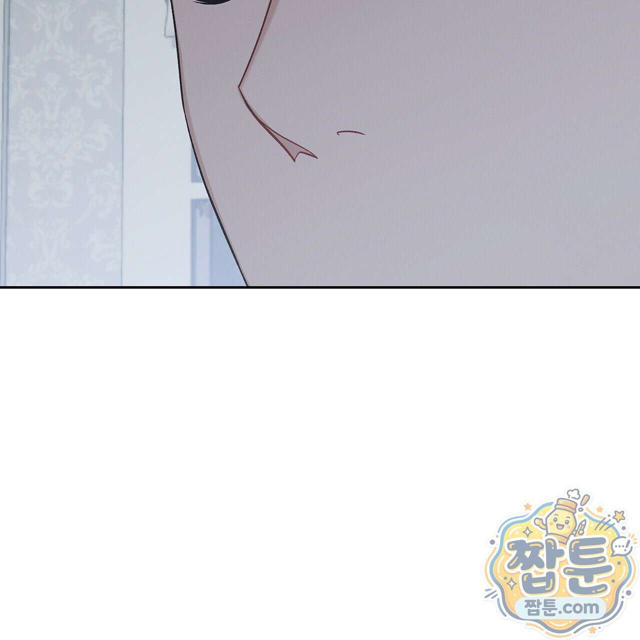 앰버 얼럿 65화 41