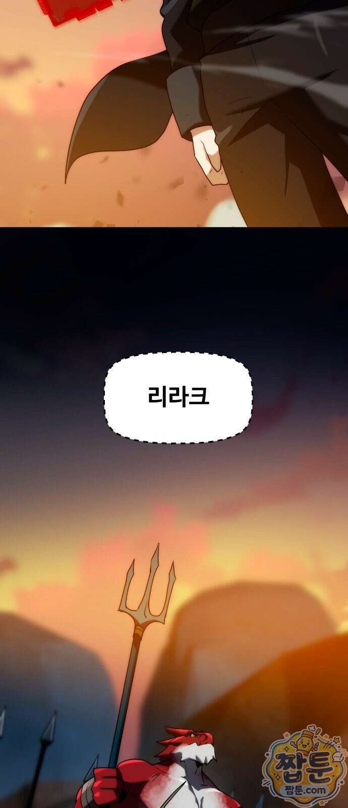 디펜스 브레이커 53화 3