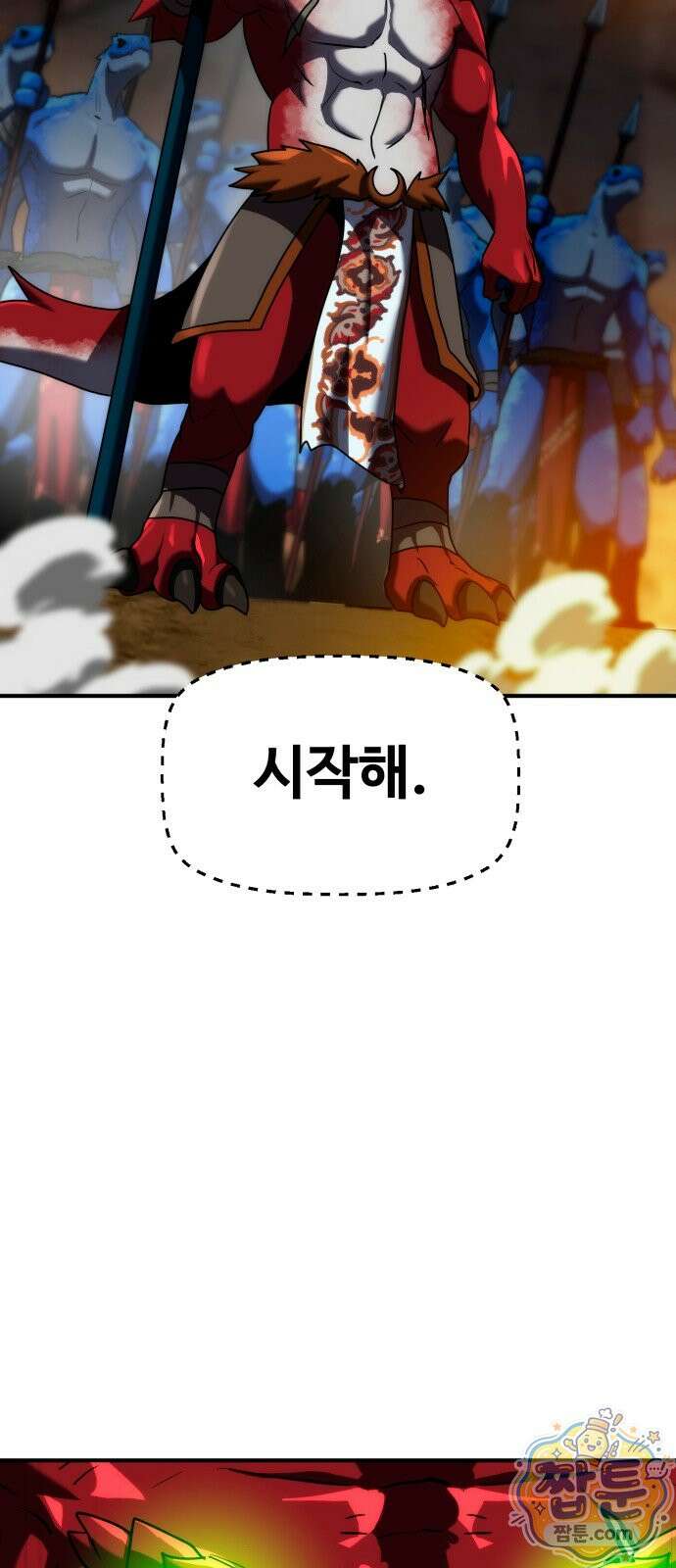 디펜스 브레이커 53화 4