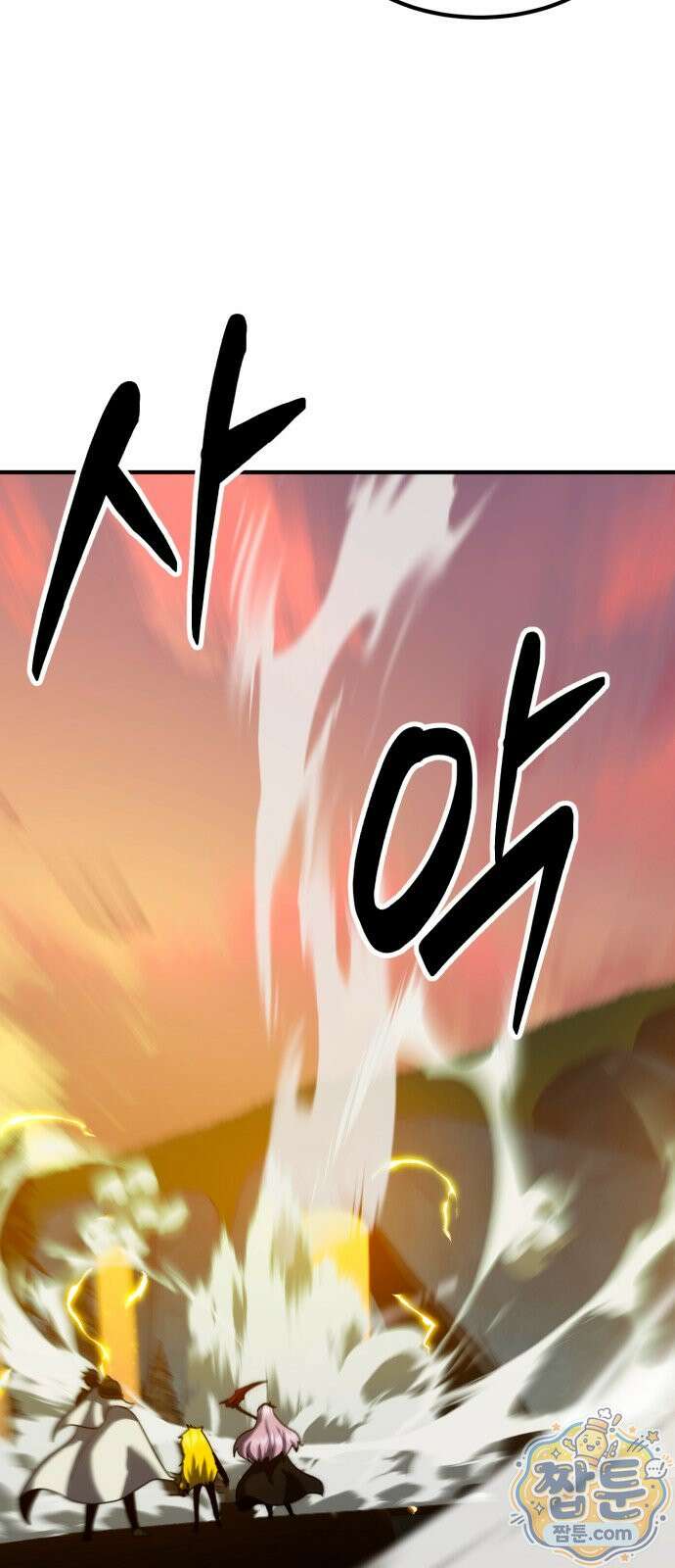 디펜스 브레이커 53화 9