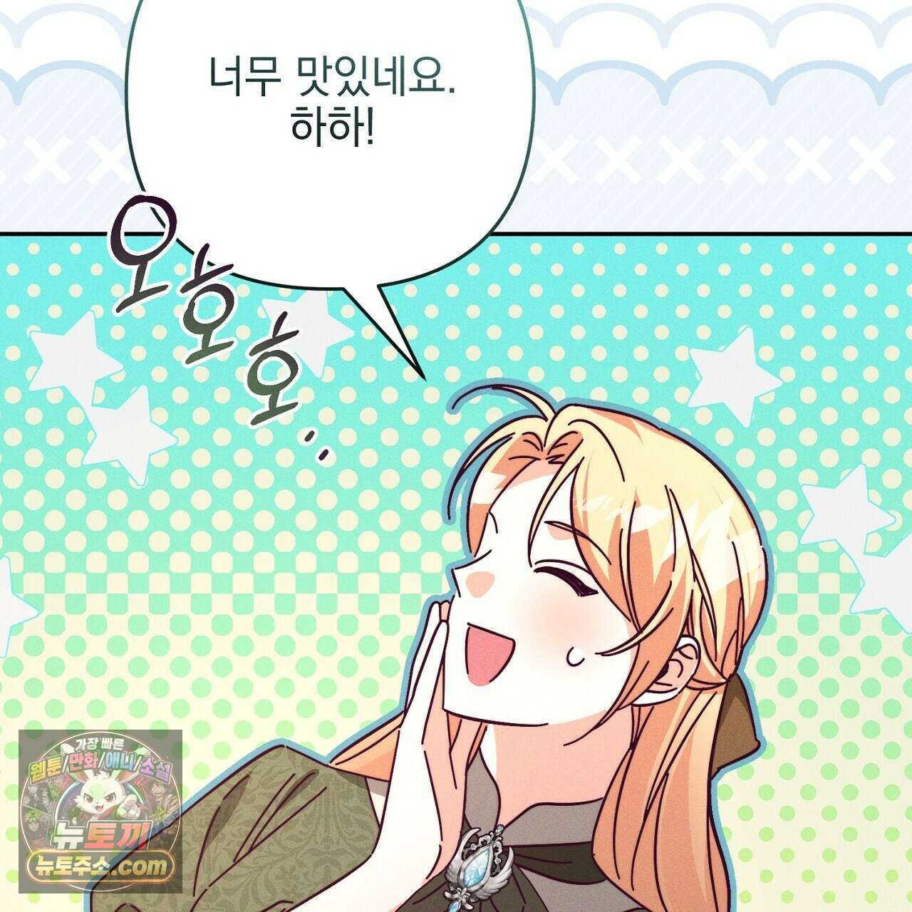 늑대 공작의 비밀 10화 15