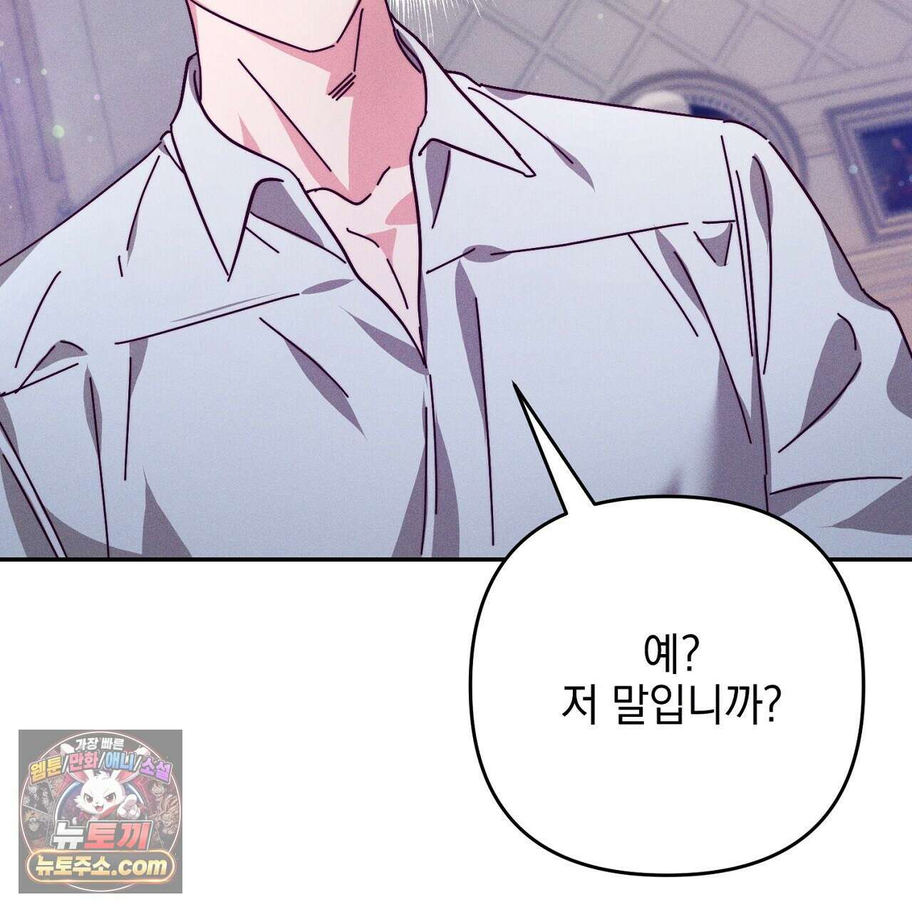 늑대 공작의 비밀 10화 19