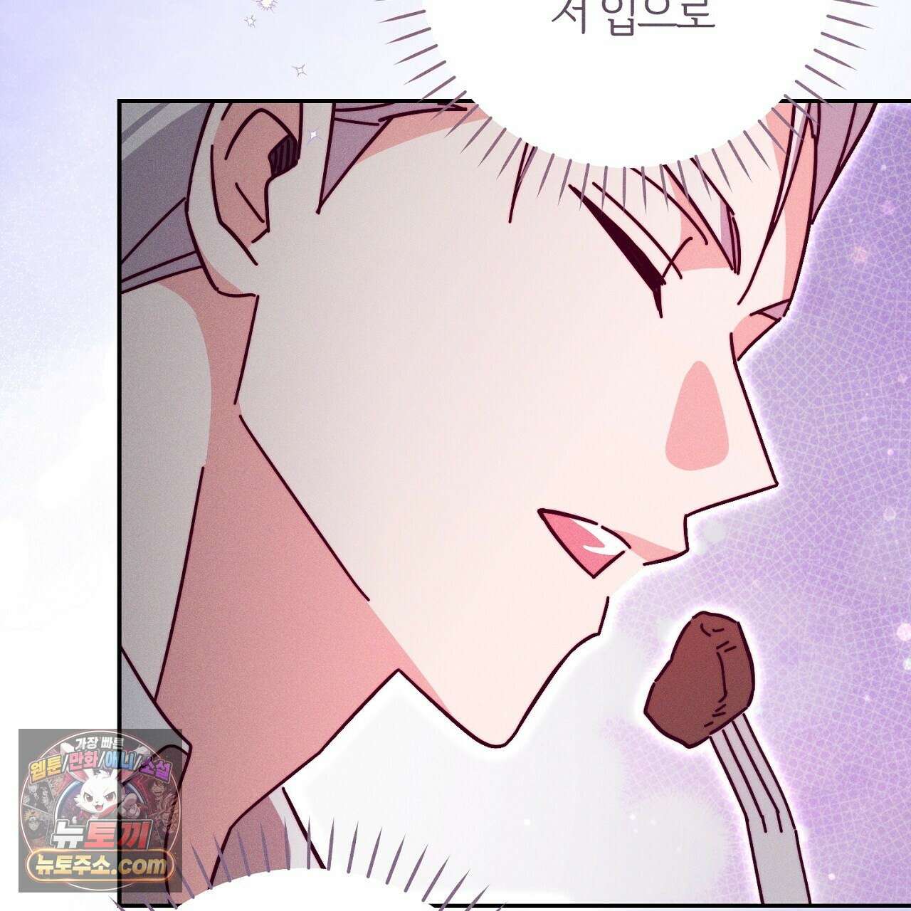 늑대 공작의 비밀 10화 29