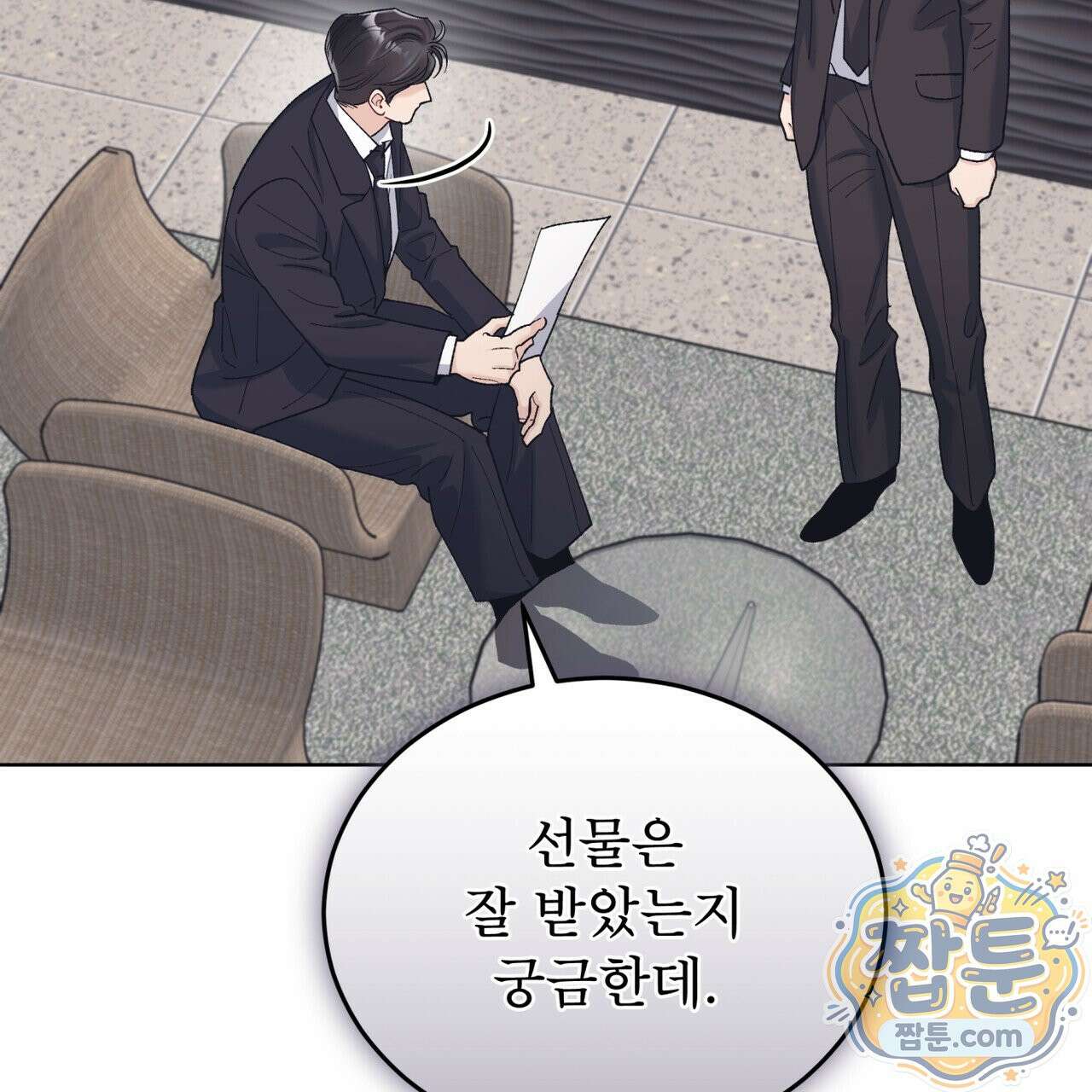 모노크롬 루머 151화 6