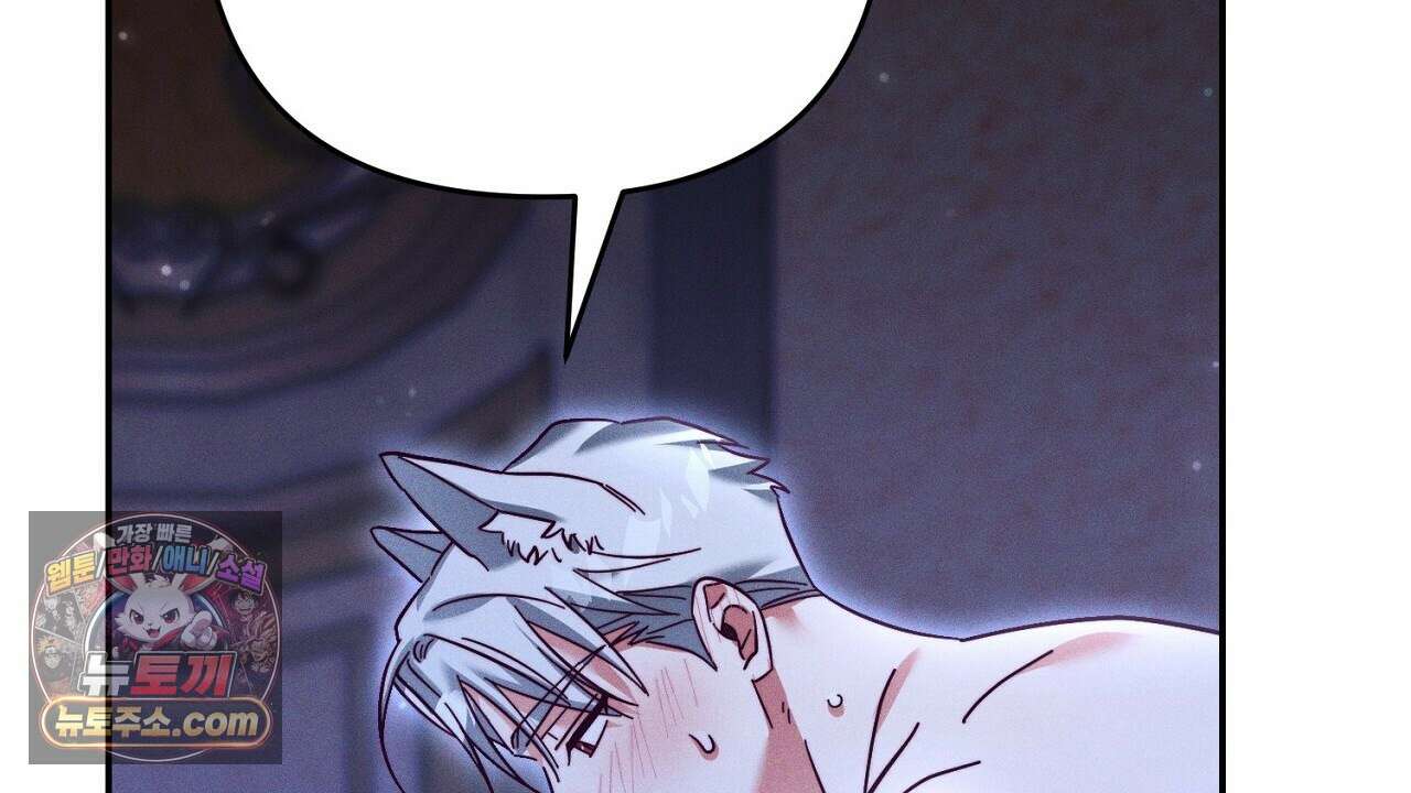 늑대 공작의 비밀 19화 24