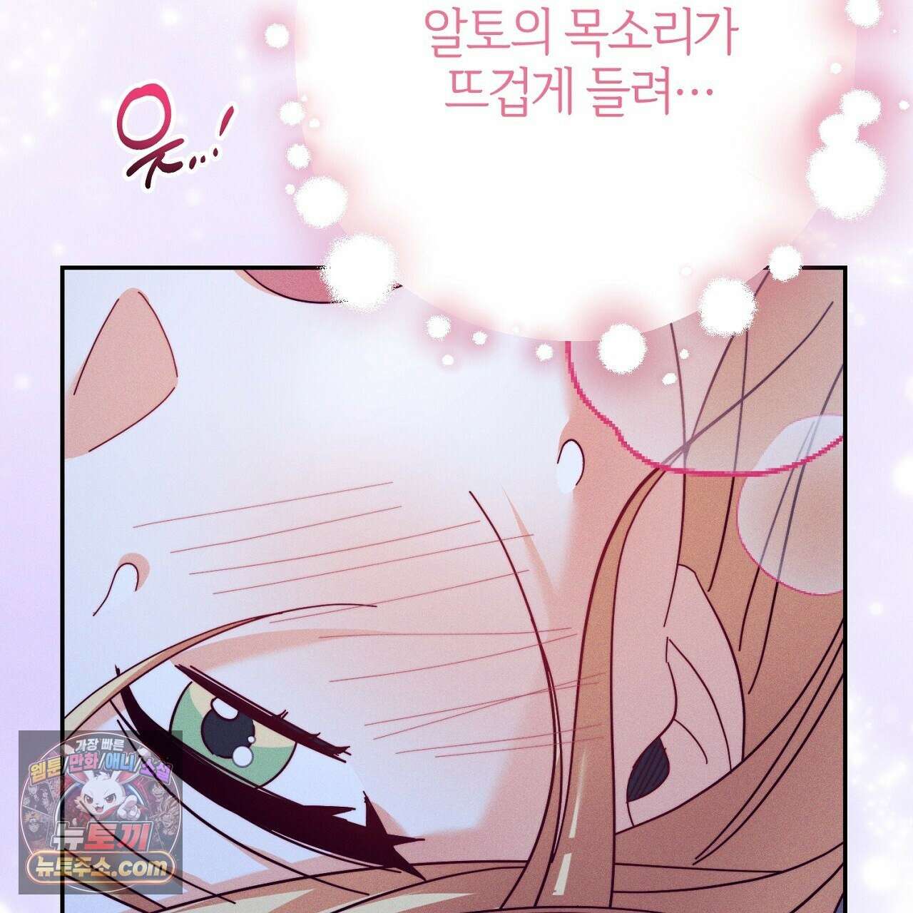 늑대 공작의 비밀 19화 31