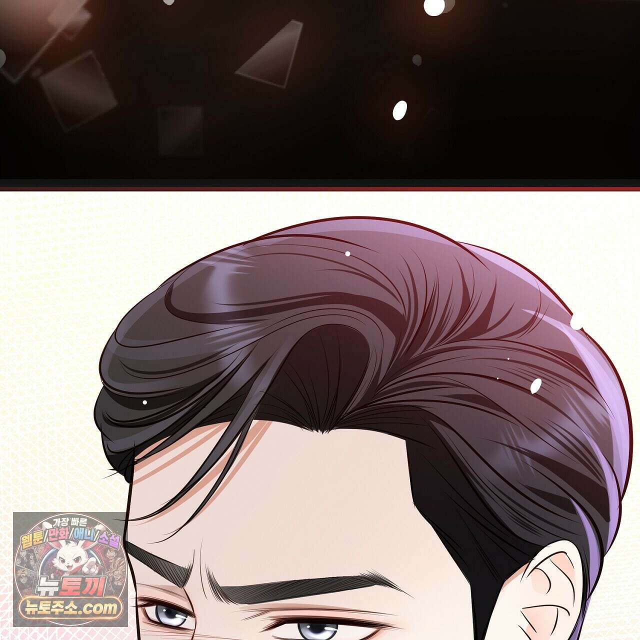 금낙리  11화 17