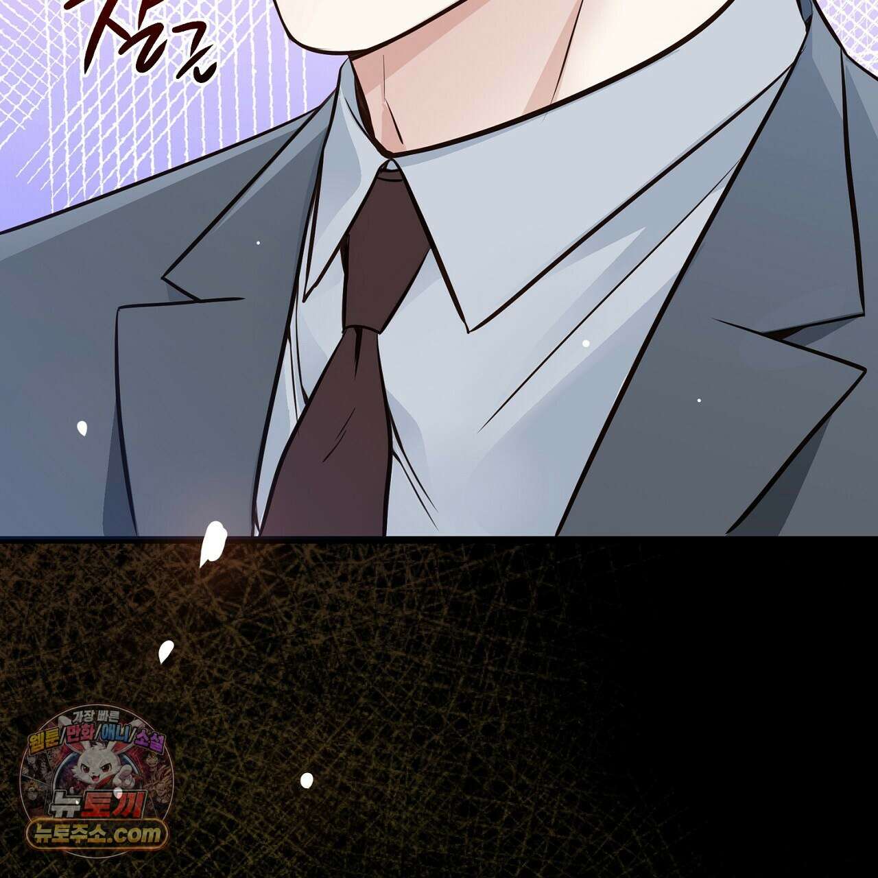 금낙리  11화 19