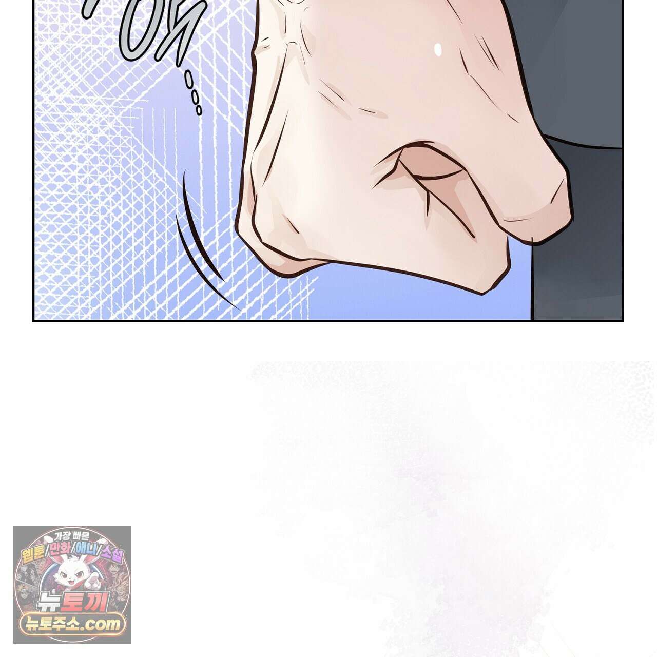 금낙리  11화 34