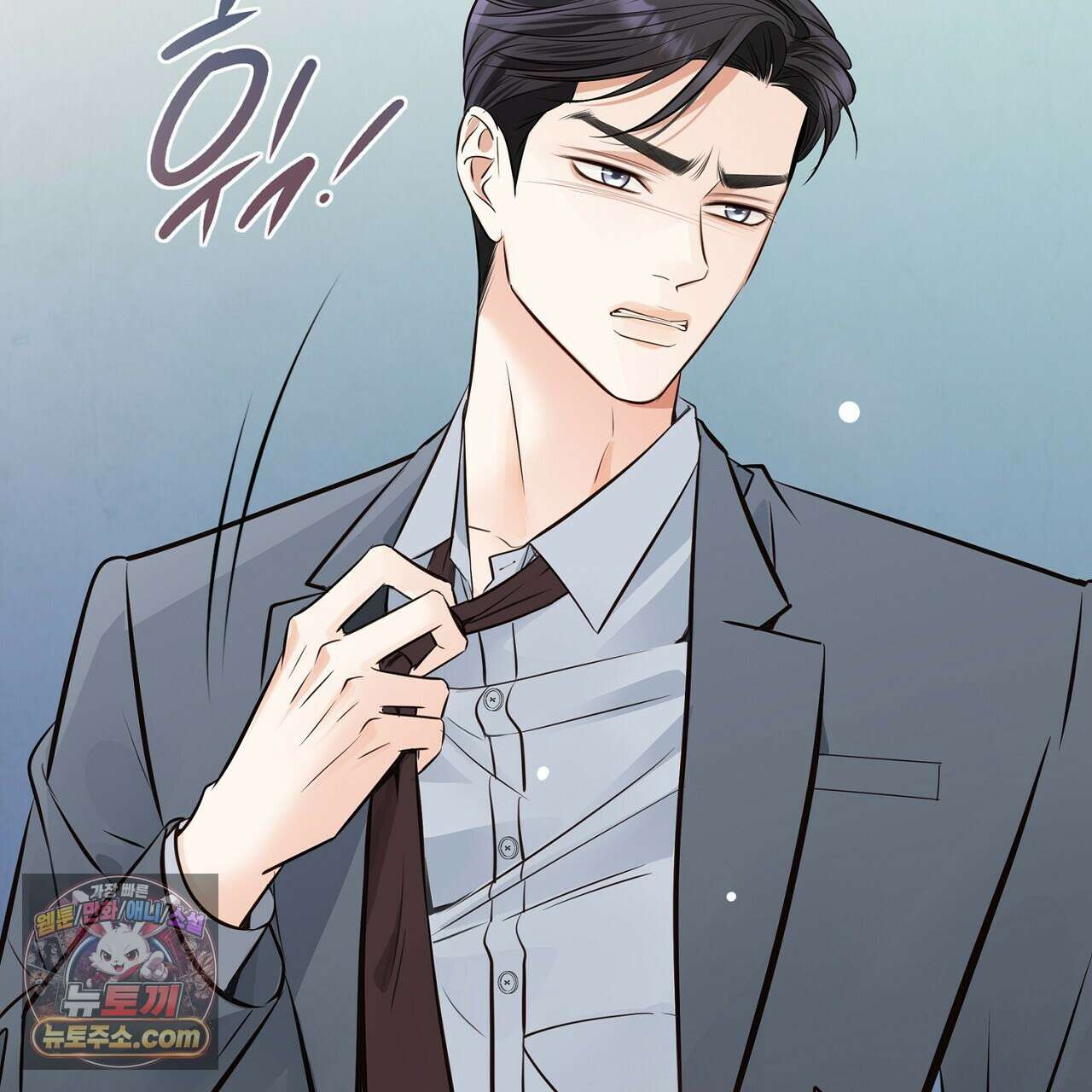금낙리  11화 41