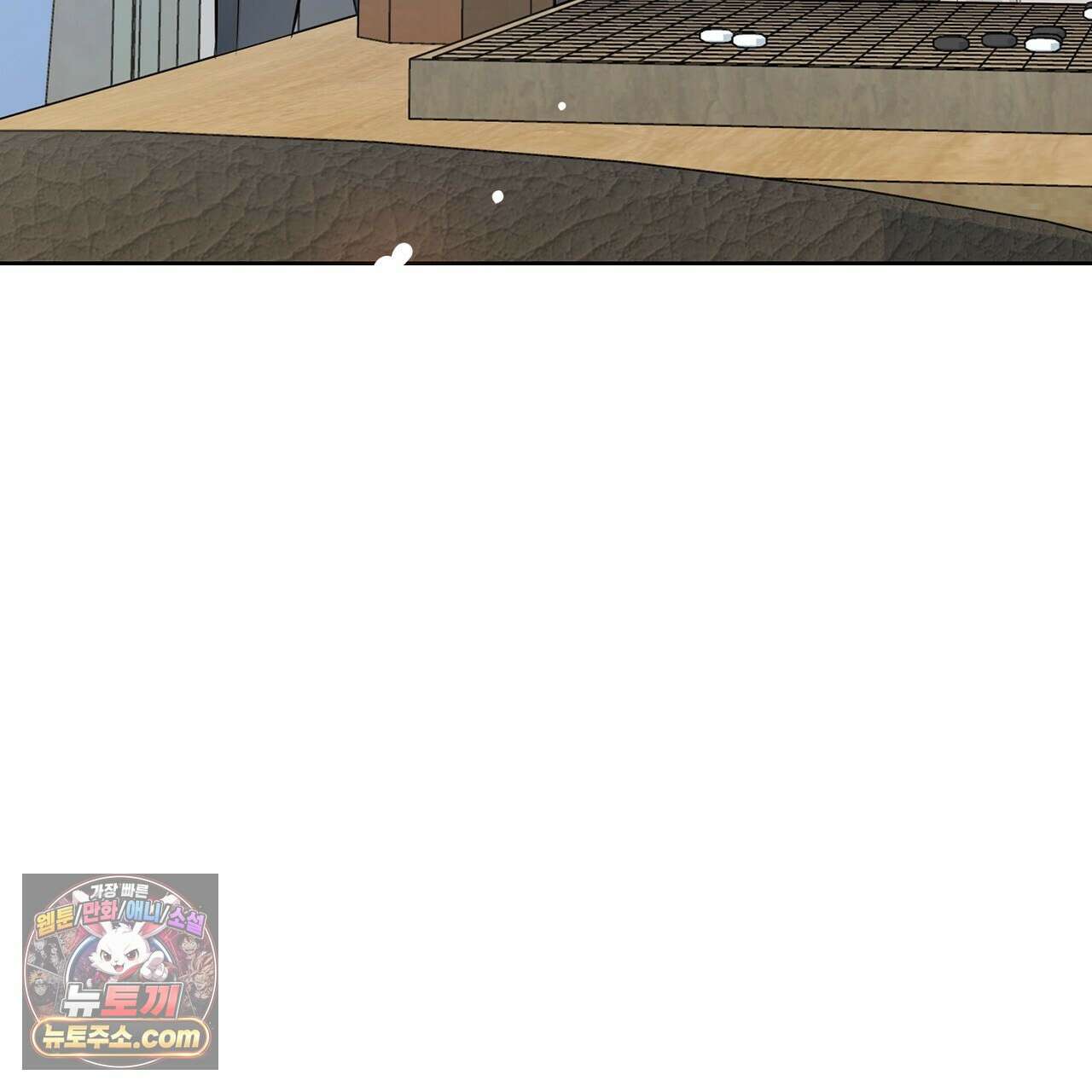금낙리  11화 49