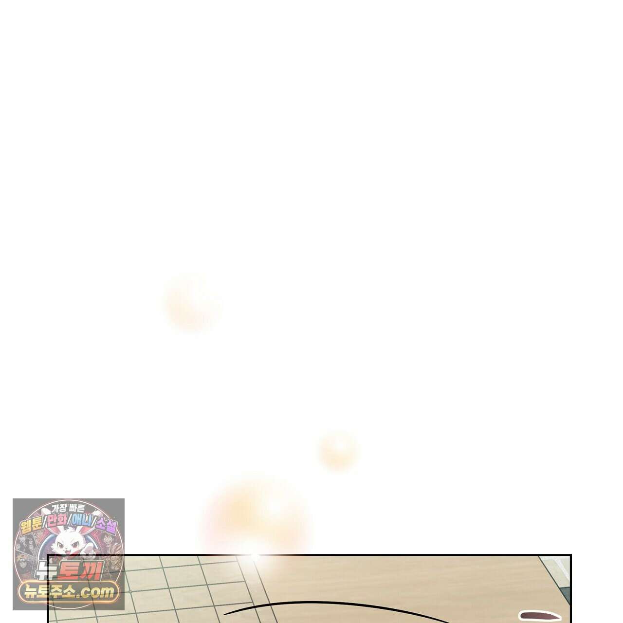금낙리  11화 56