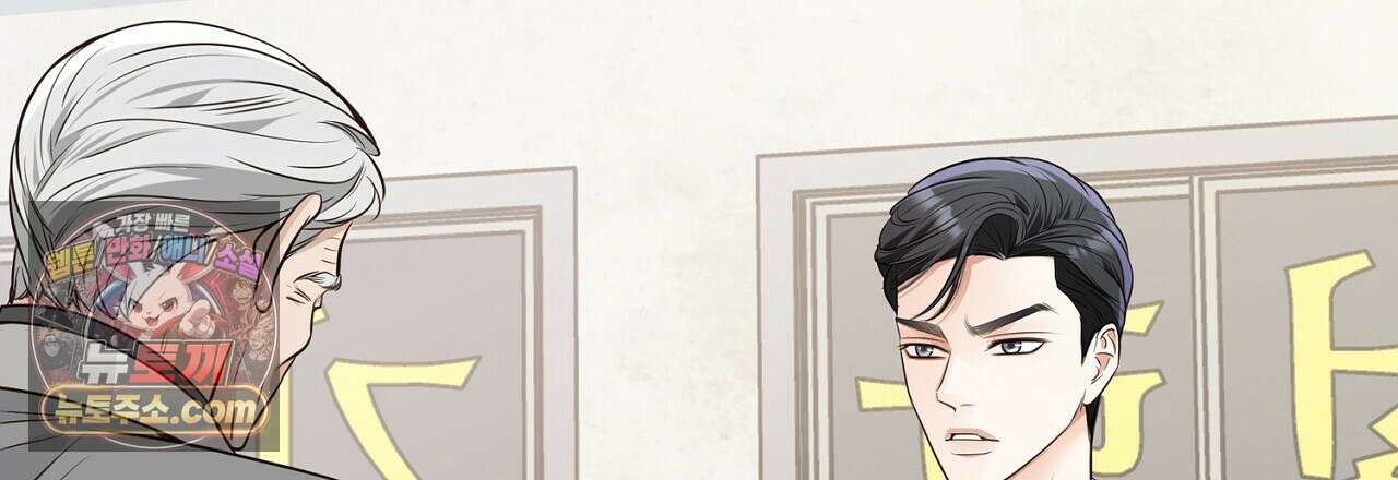 금낙리  11화 60