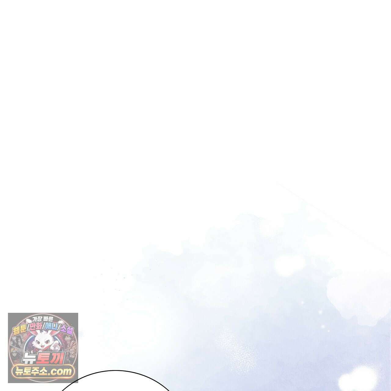 금낙리  11화 62