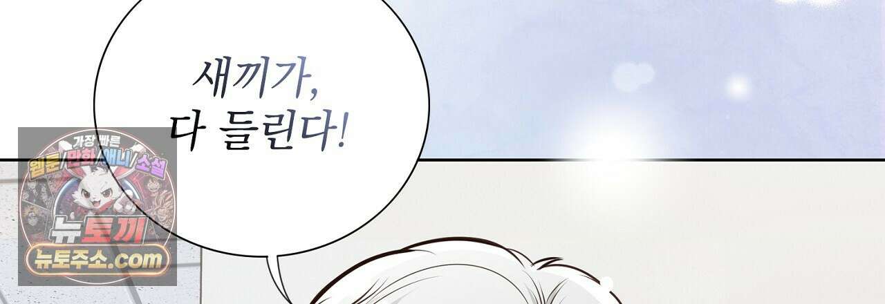 금낙리  11화 63