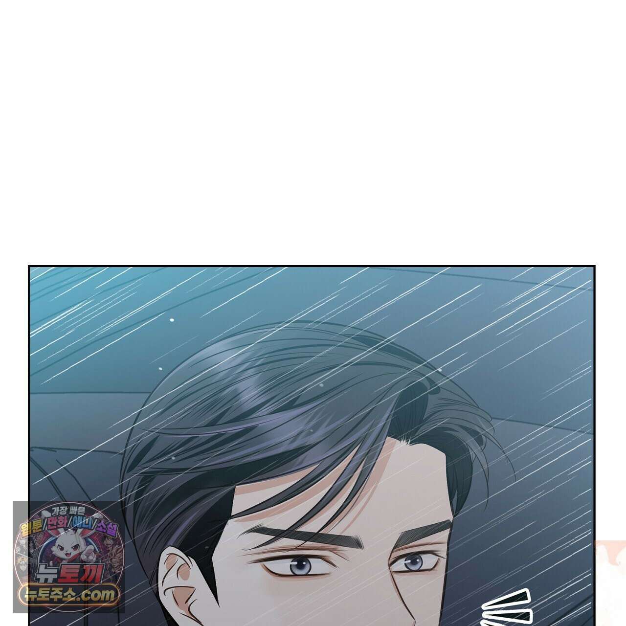 금낙리  12화 17