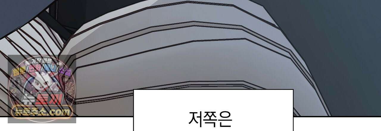 금낙리  12화 30