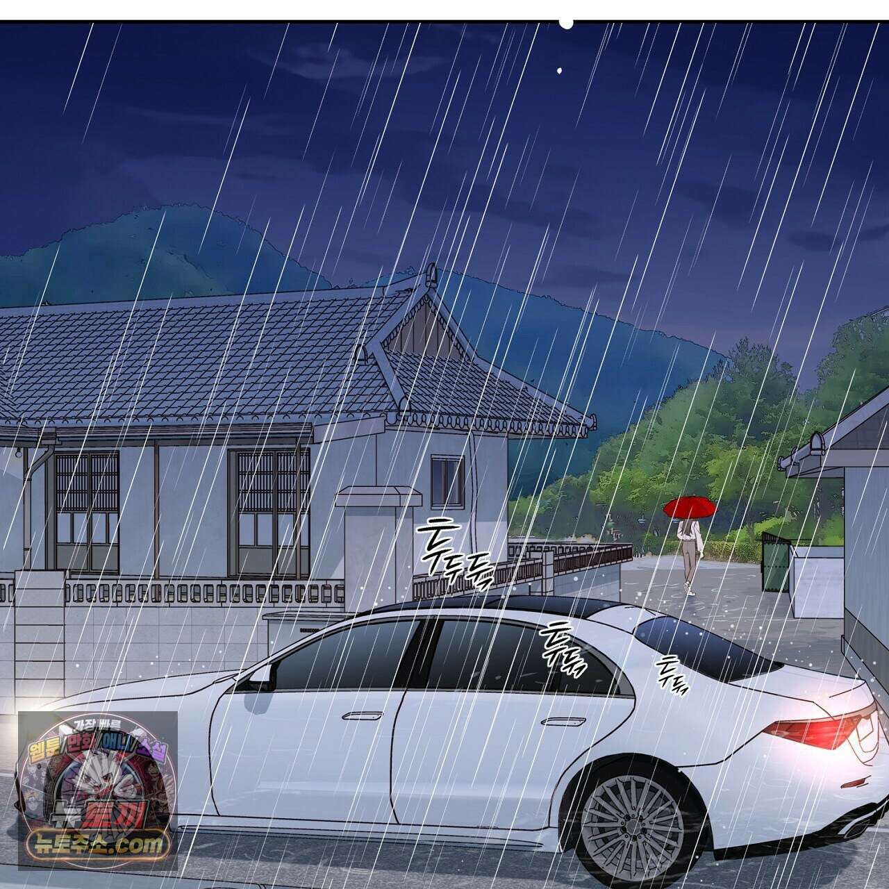 금낙리  12화 37