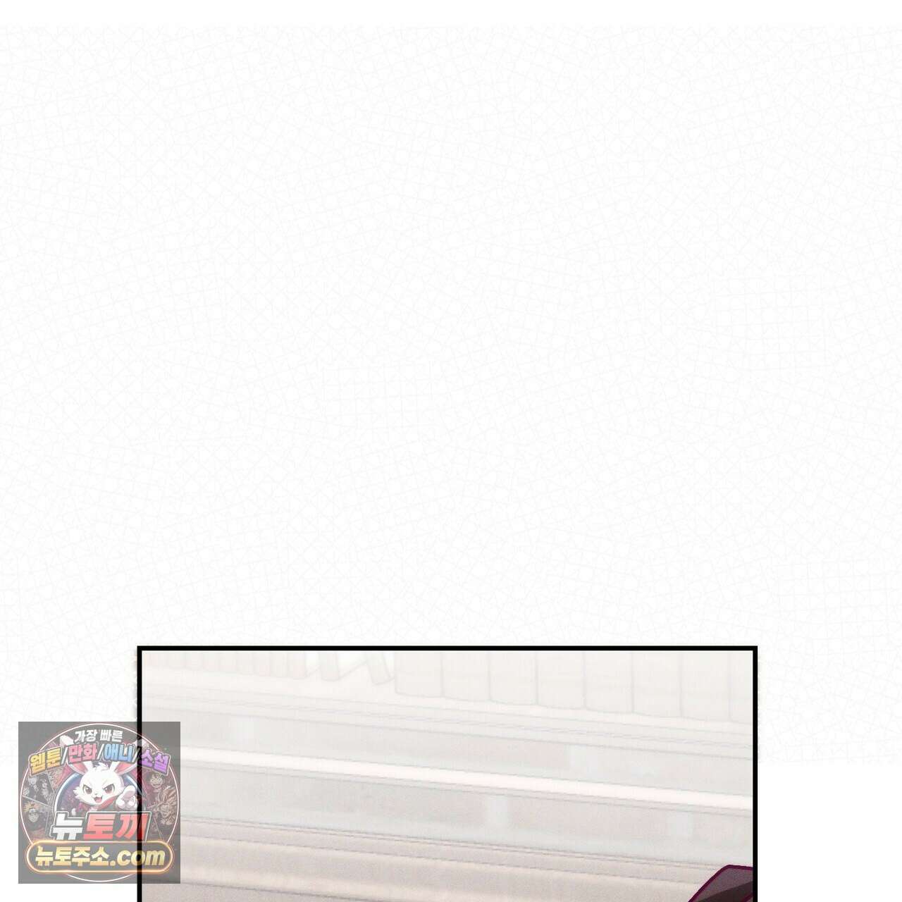 늑대 공작의 비밀 42화 1