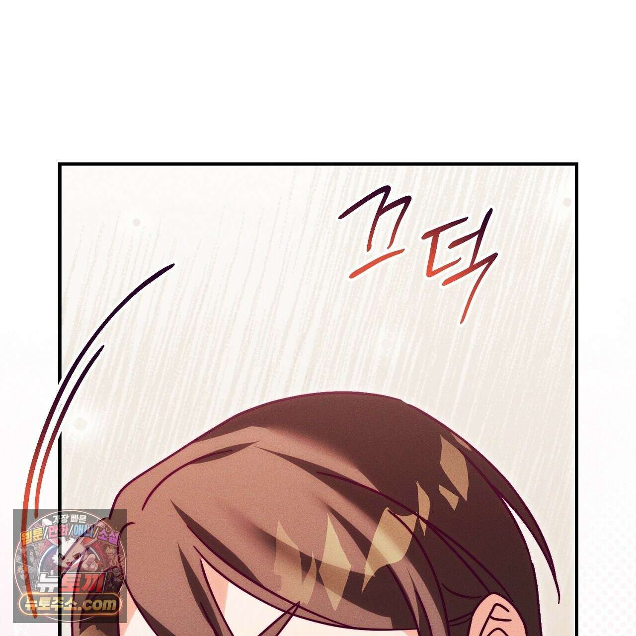 늑대 공작의 비밀 42화 7