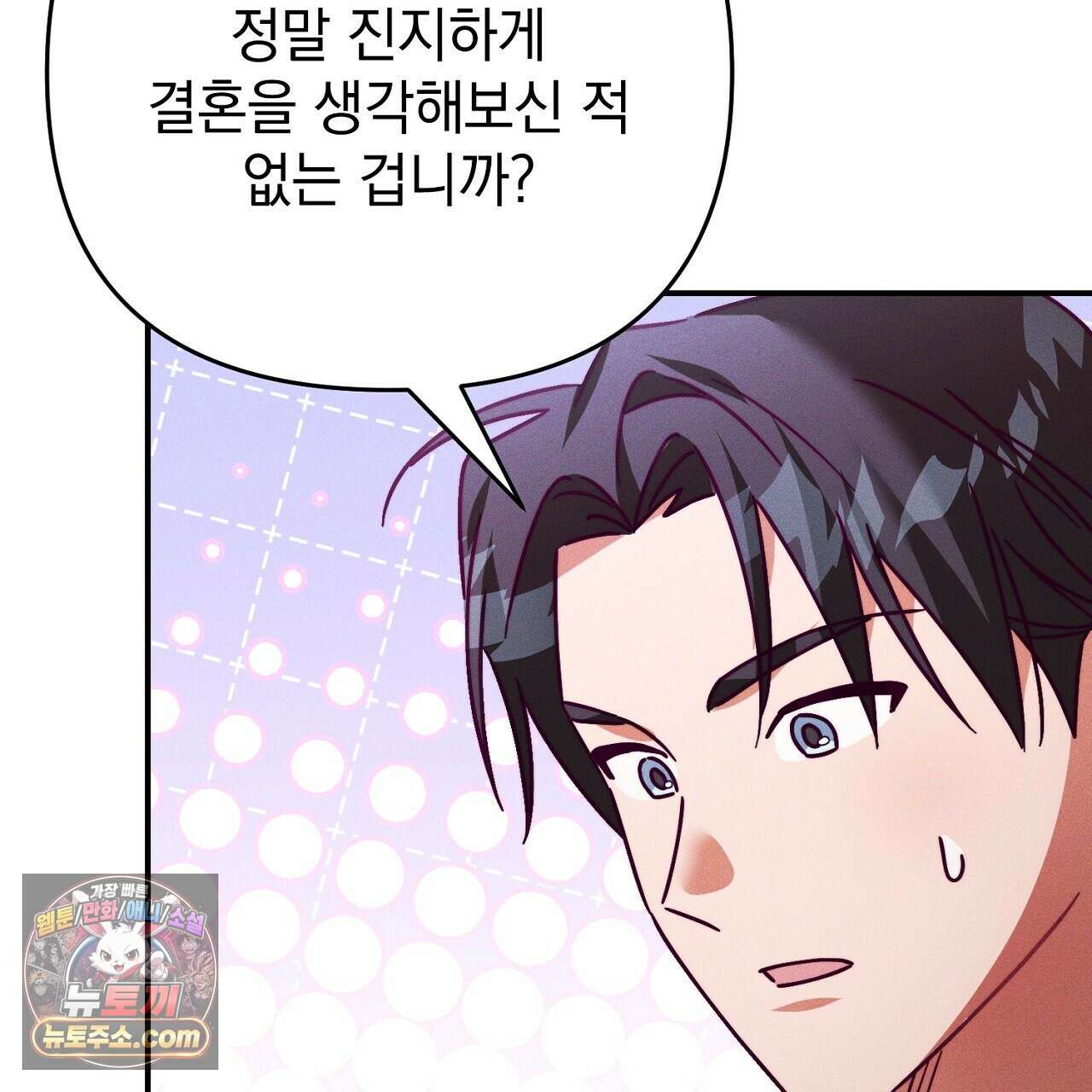 늑대 공작의 비밀 42화 37