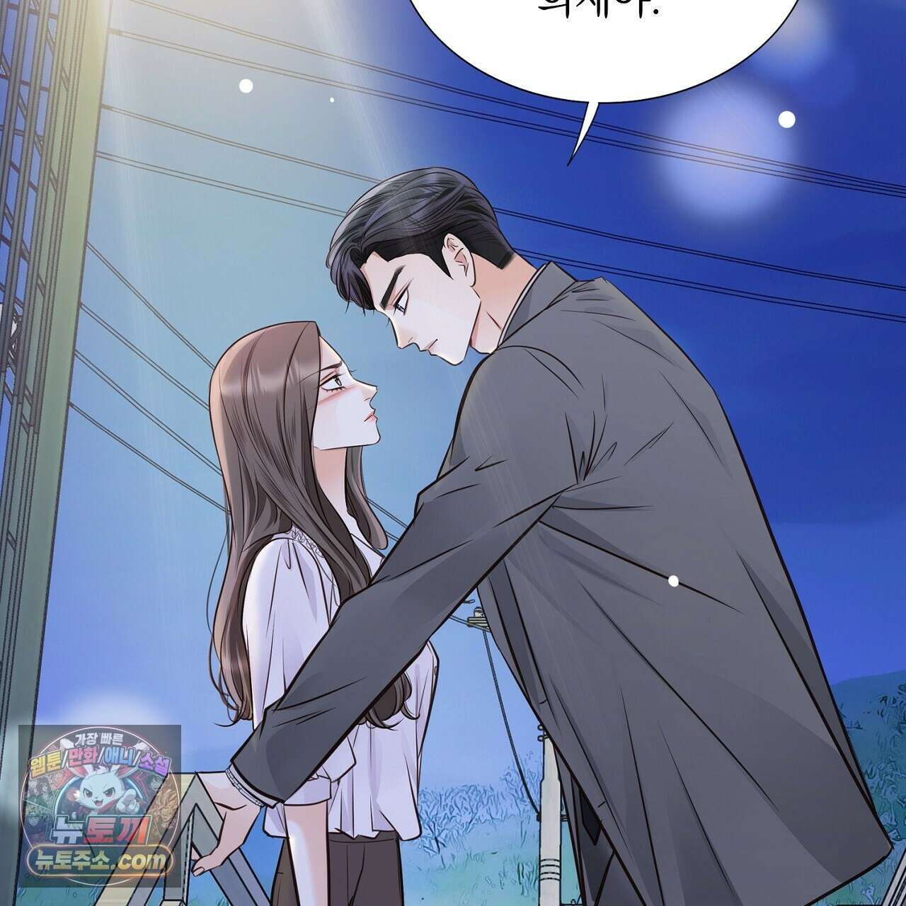 금낙리  23화 5