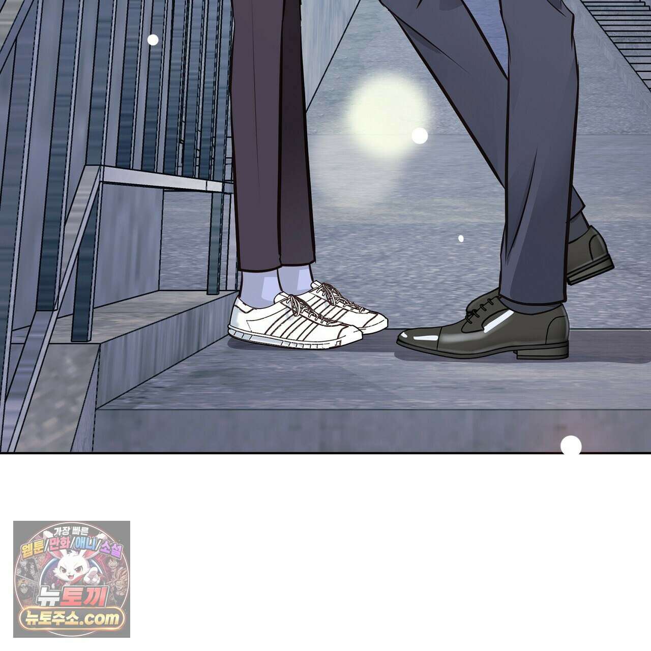 금낙리  23화 7