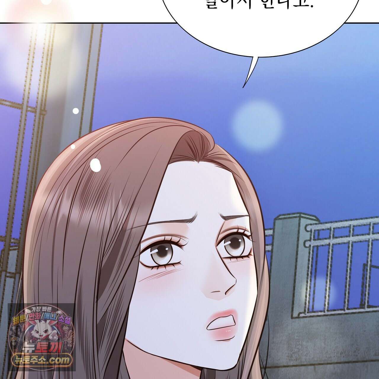 금낙리  23화 10