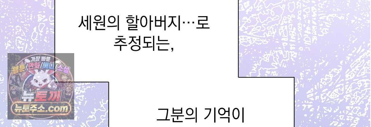 금낙리  23화 18