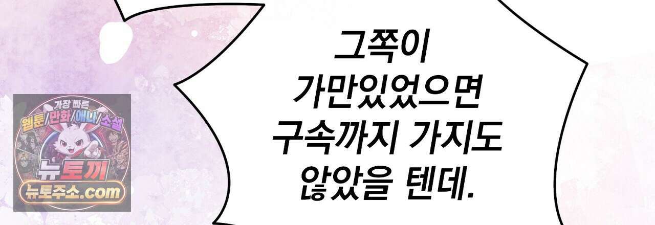 금낙리  23화 39