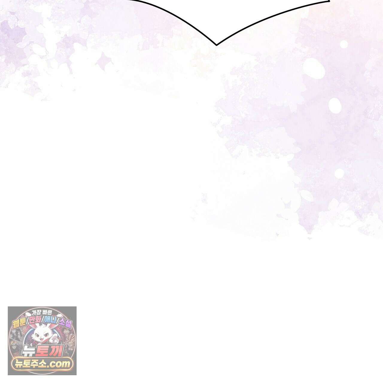 금낙리  23화 40