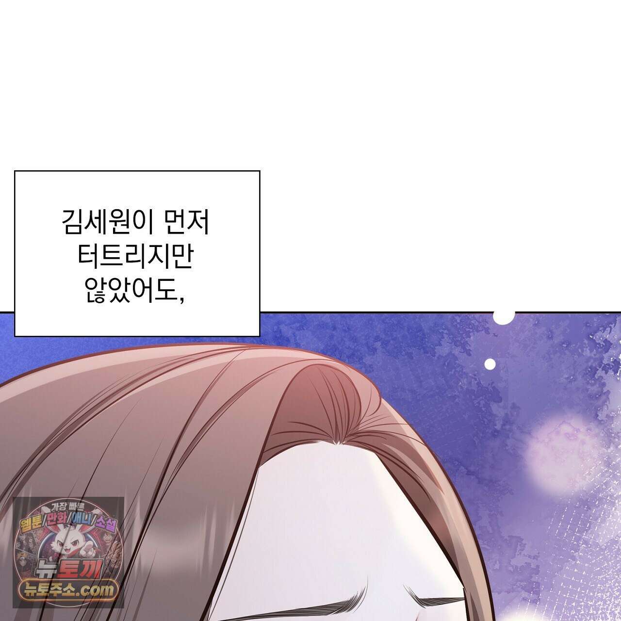 금낙리  23화 41