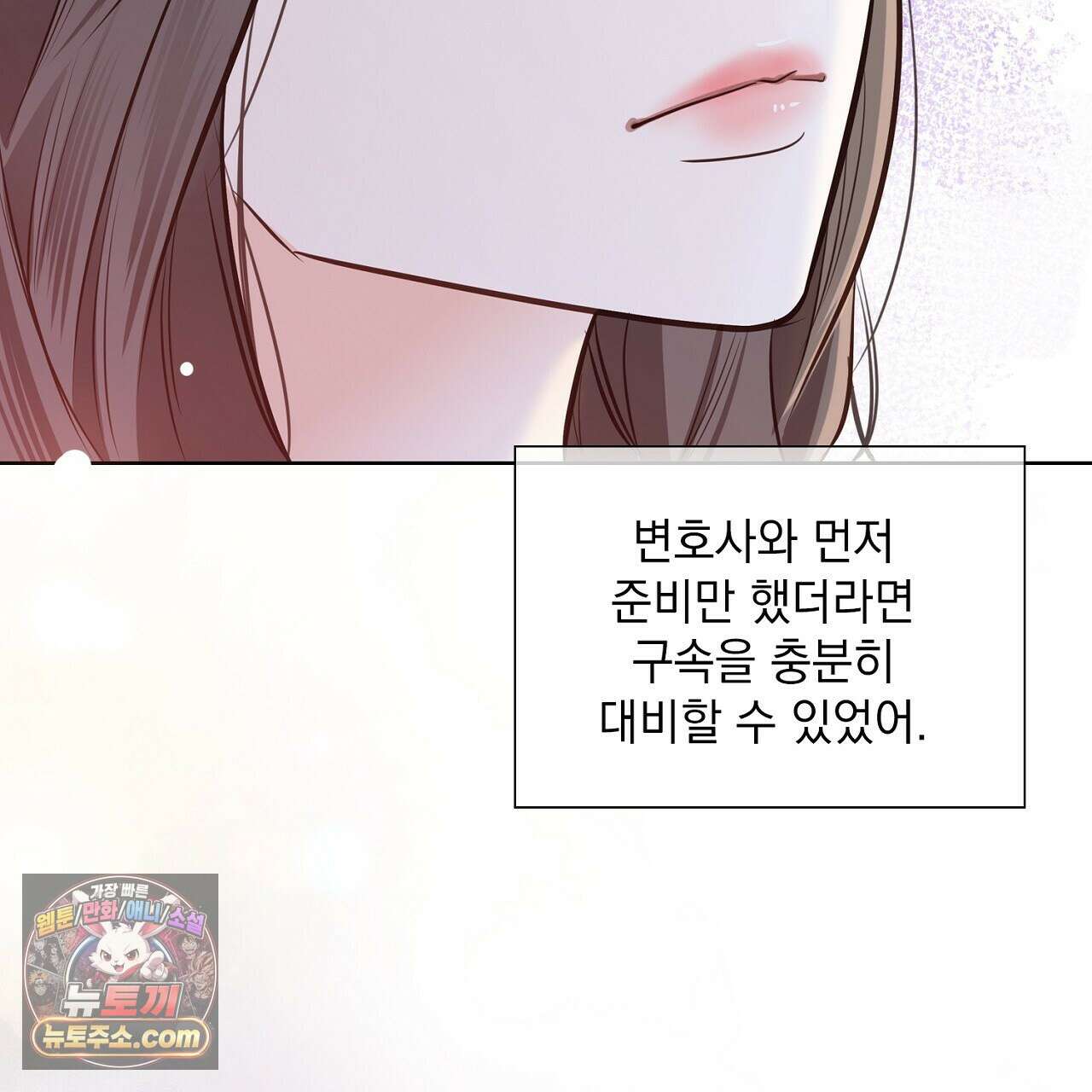 금낙리  23화 43