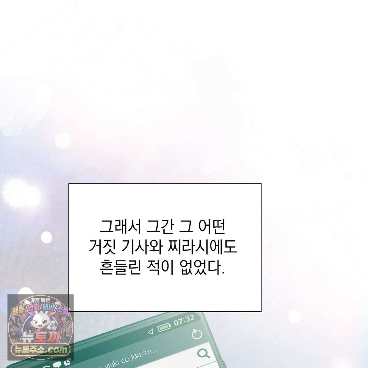 금낙리  23화 50