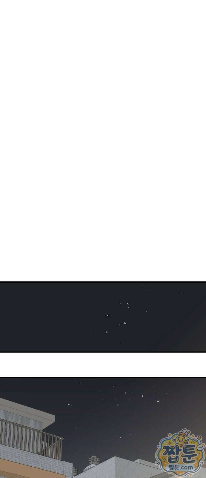 결혼사수스캔들 16화 1