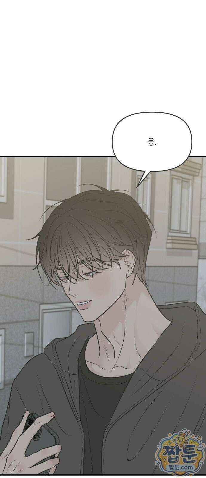 결혼사수스캔들 16화 12