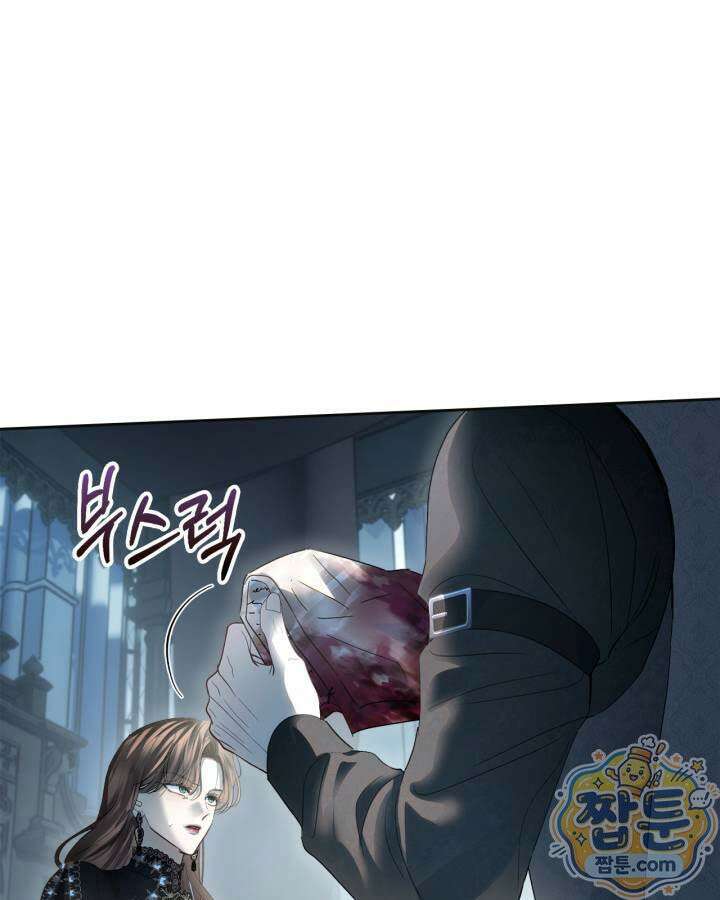 겨울성의 아기 죄수님 103화 1