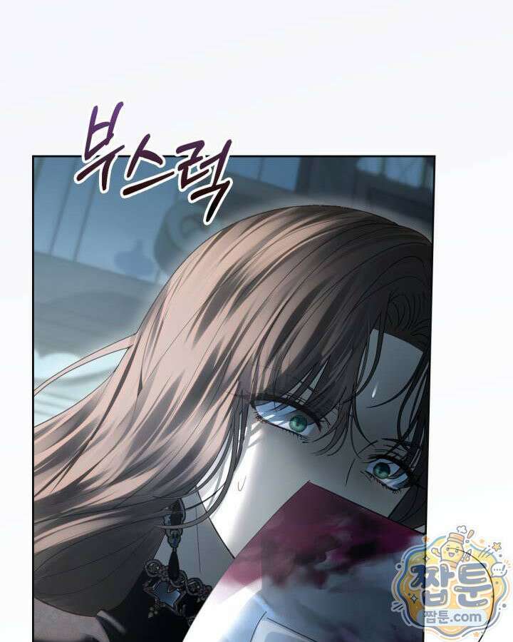 겨울성의 아기 죄수님 103화 10