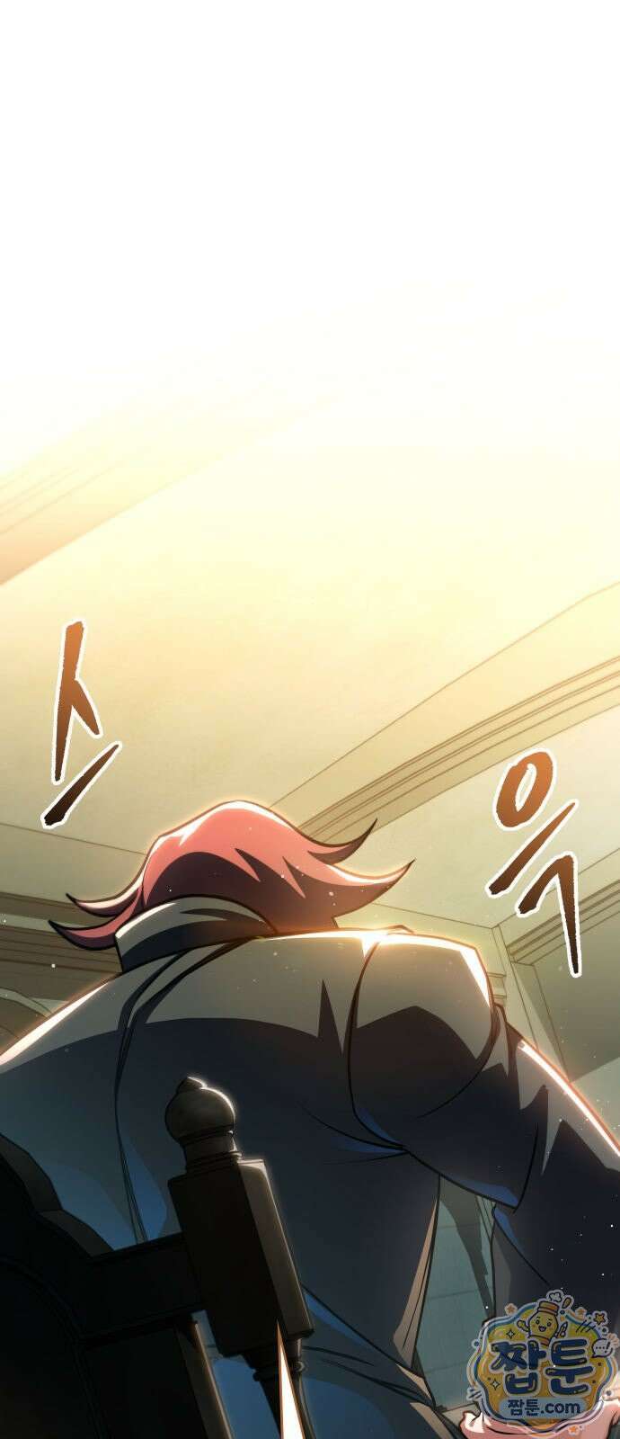 나만 보는 탑 공략집 120화 1