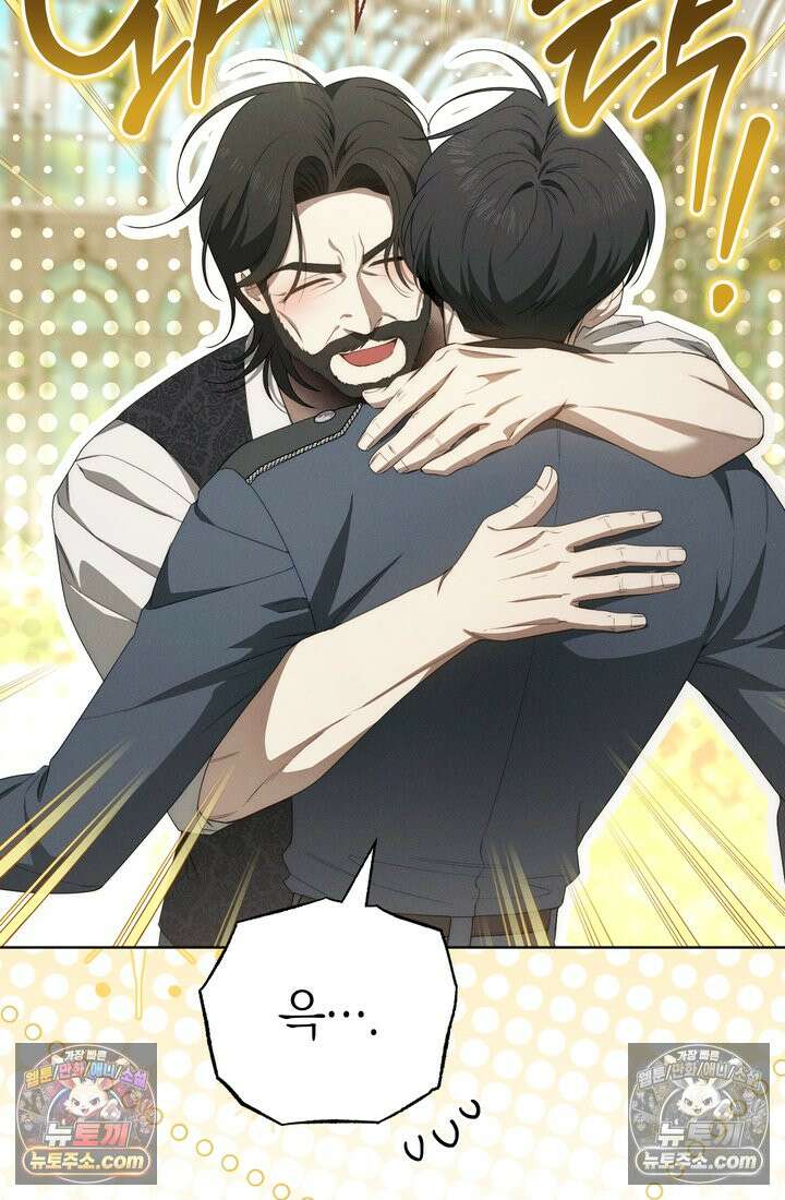 저택은 봄을 기다린다 19화 6