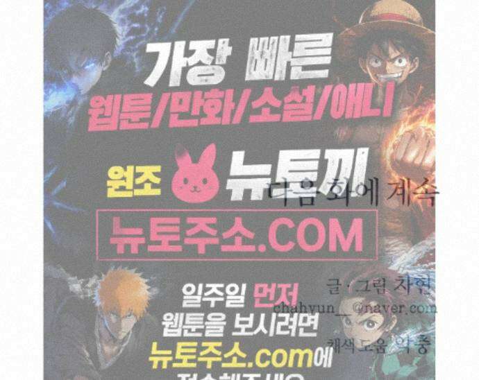 포커싱 19화 32