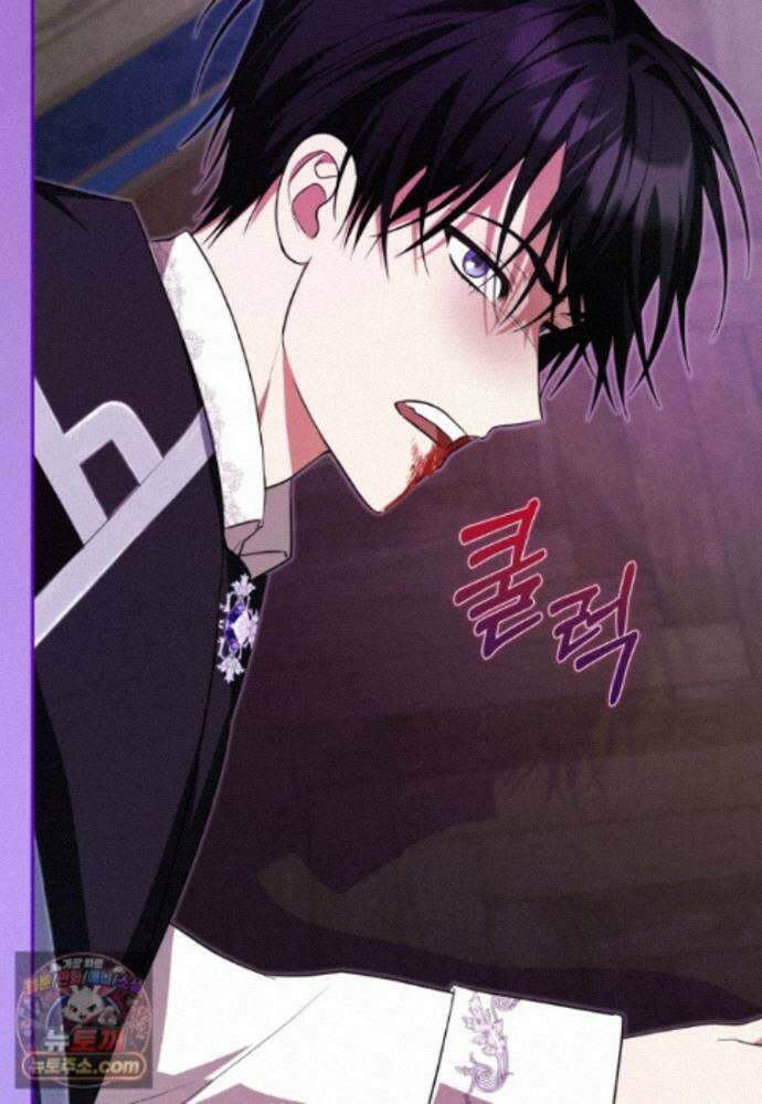 시한부 도련님을 살리는 방법 51화 13