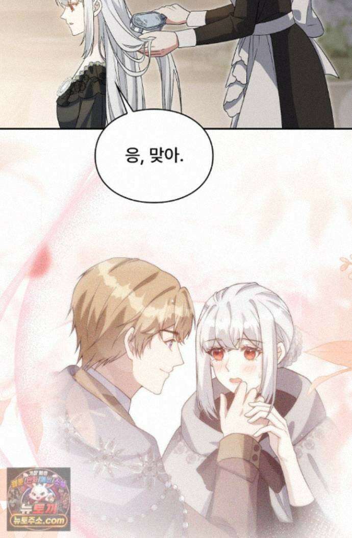 계약 기간 끝났는데요, 남편님? 036 44