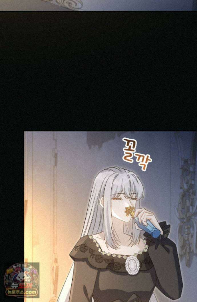 계약 기간 끝났는데요, 남편님? 036 73