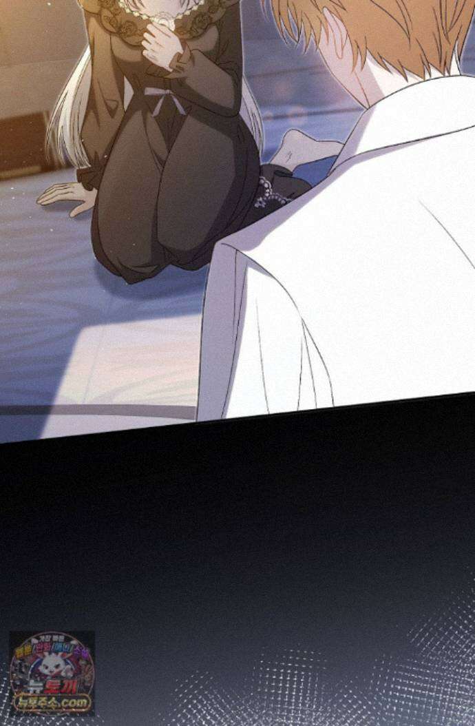계약 기간 끝났는데요, 남편님? 036 82