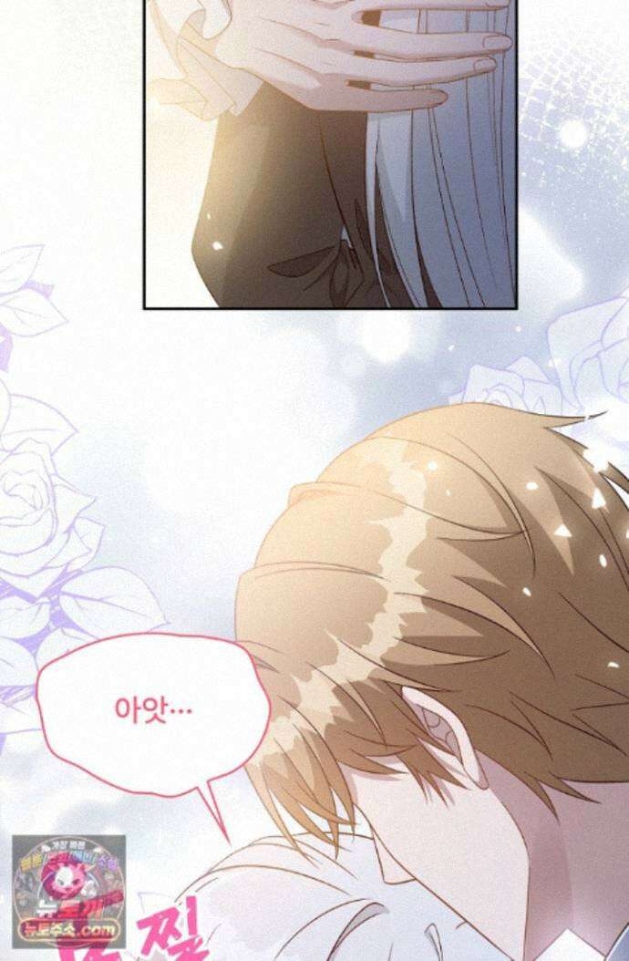 계약 기간 끝났는데요, 남편님? 036 85