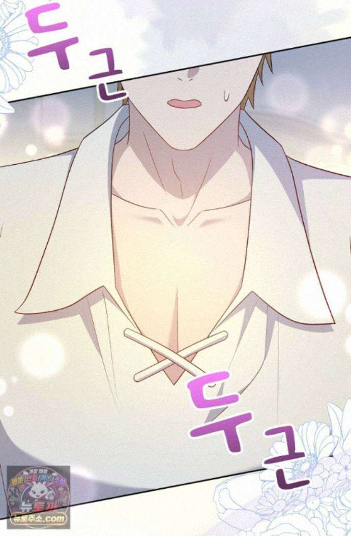 계약 기간 끝났는데요, 남편님? 036 89