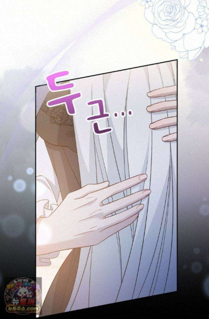 계약 기간 끝났는데요, 남편님? 036 90