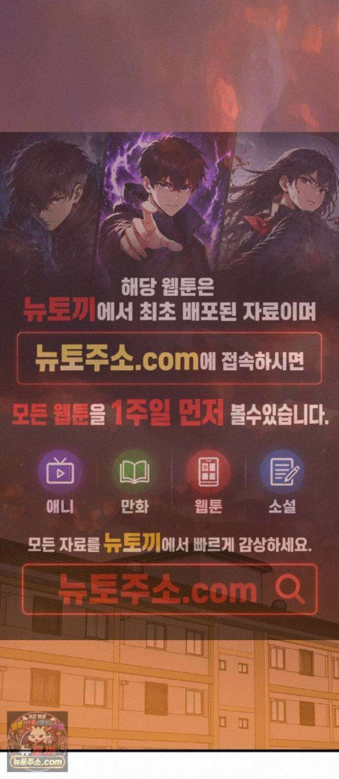 없는 사람 2부 7화 1